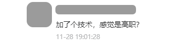 微信图片_20241206144013.png