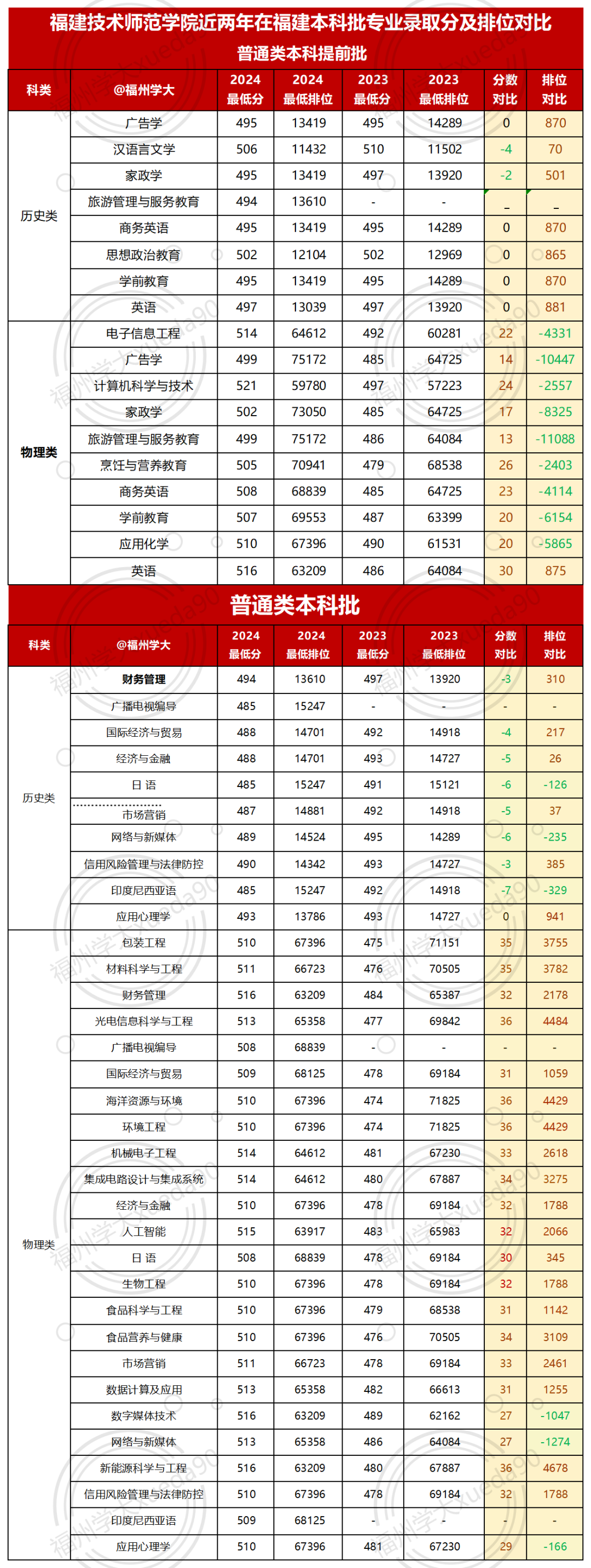 微信图片_20241206144101.png