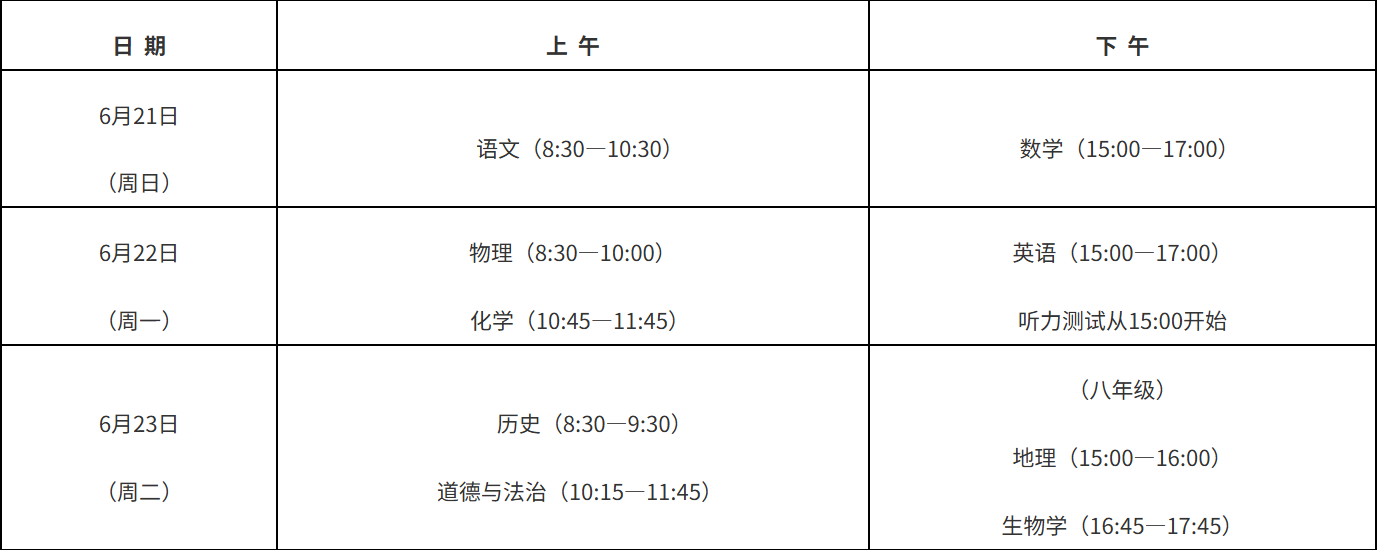 微信图片_2026-04-24_171716_722.png