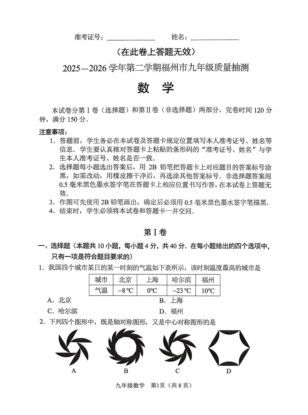 微信图片_2026-05-07_110759_172.jpg