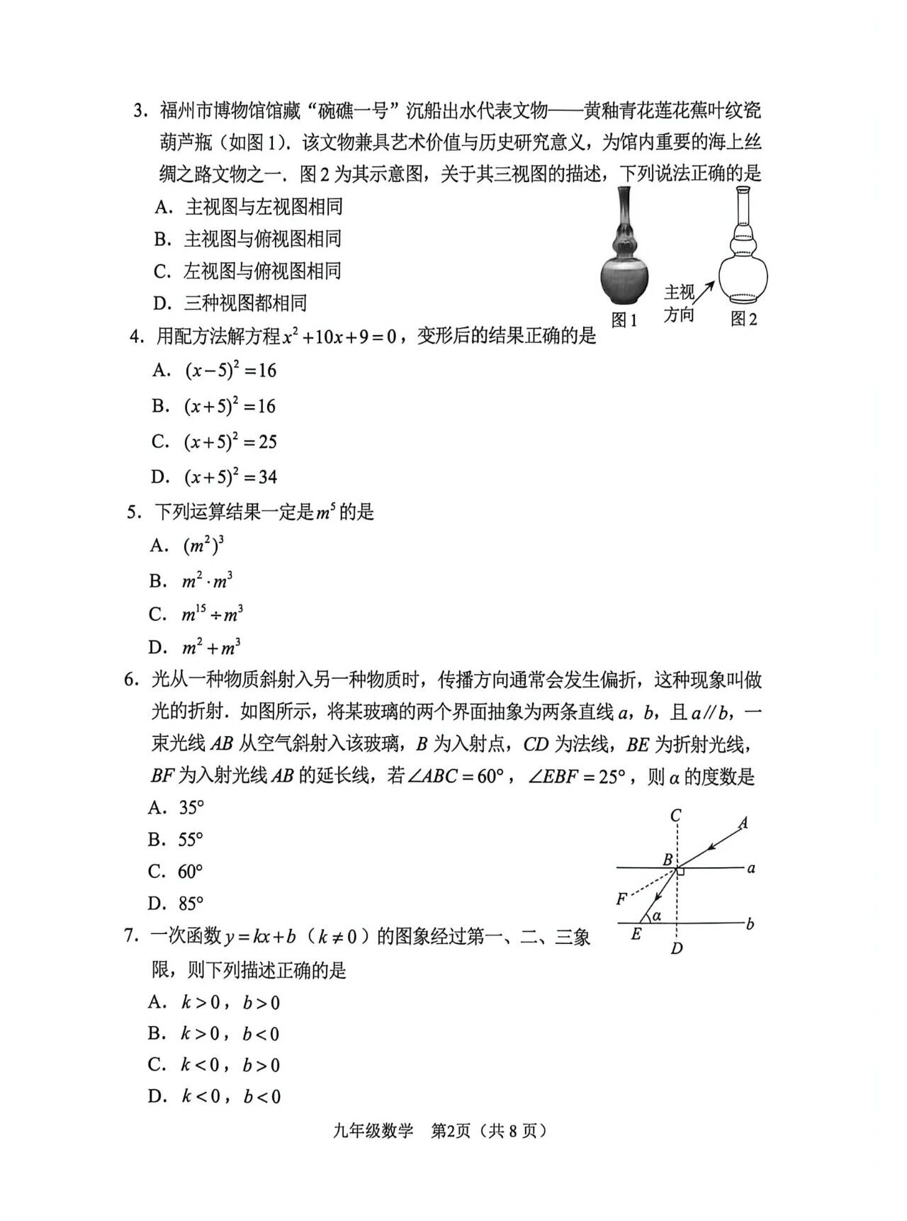 微信图片_2026-05-07_110802_478.jpg