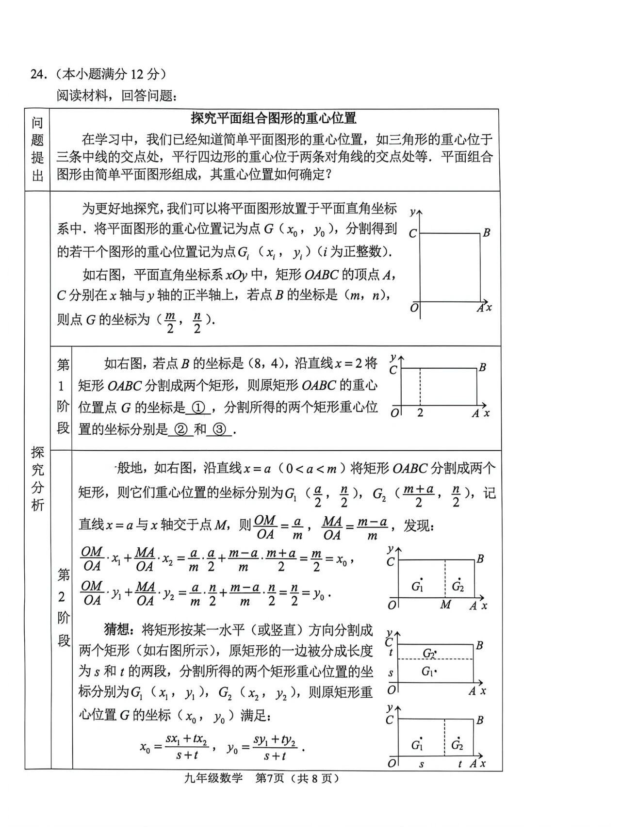 微信图片_2026-05-07_110820_826.jpg