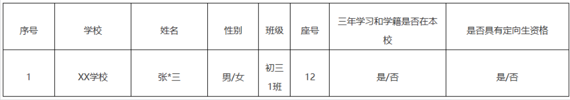 微信图片_2026-05-08_112100_093.png