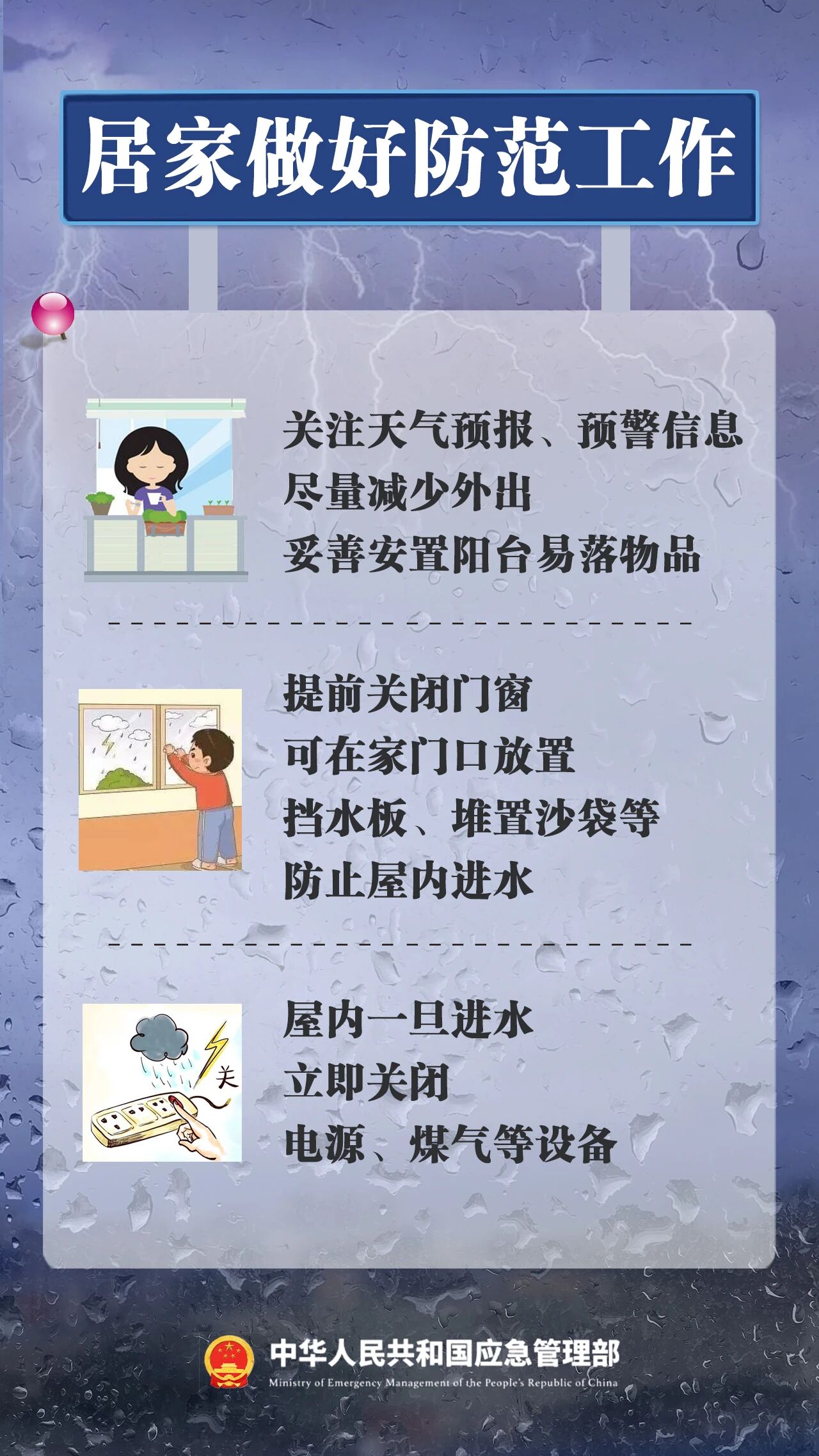 微信图片_2026-05-14_170900_305.jpg