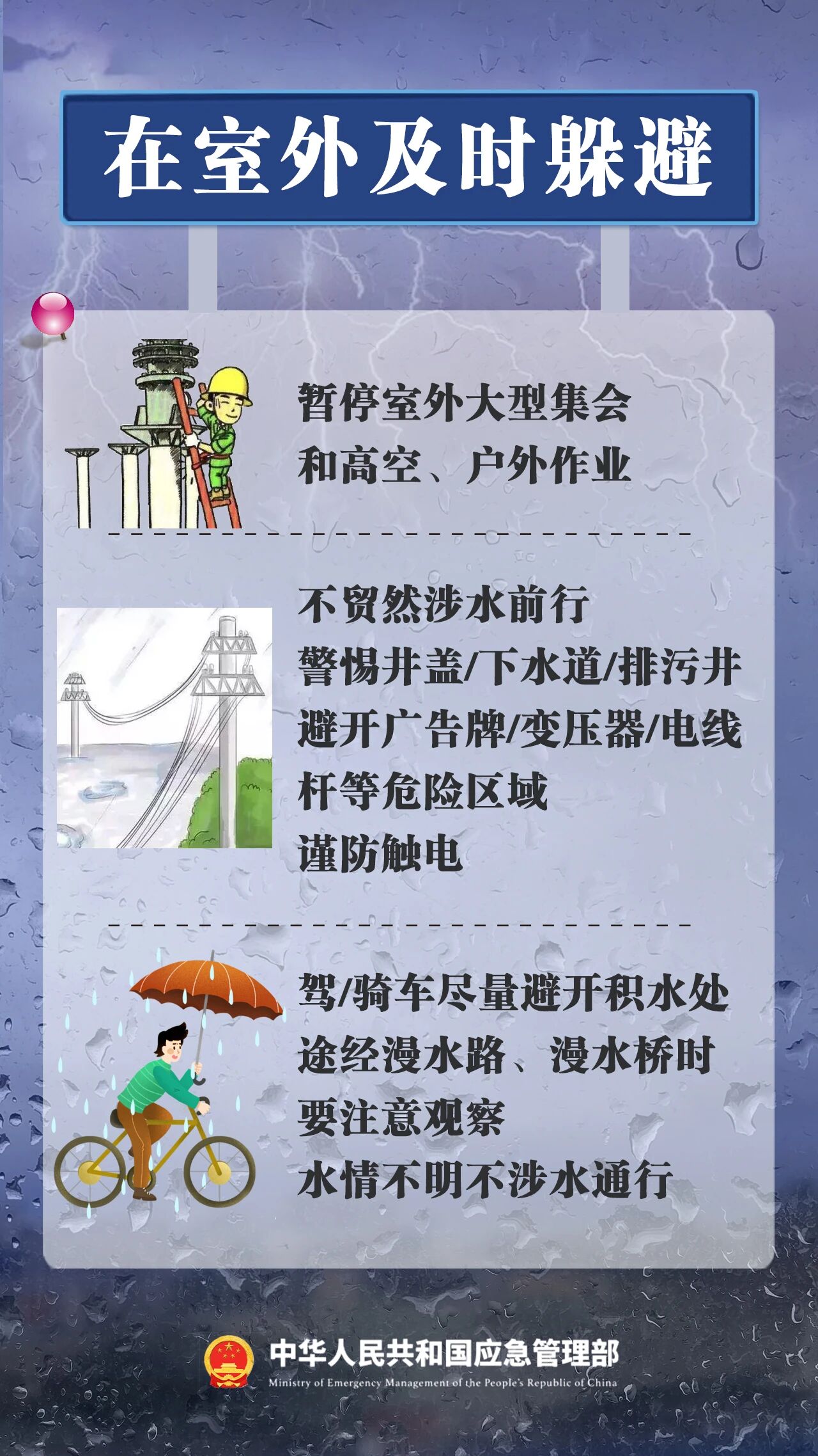 微信图片_2026-05-14_170903_598.jpg