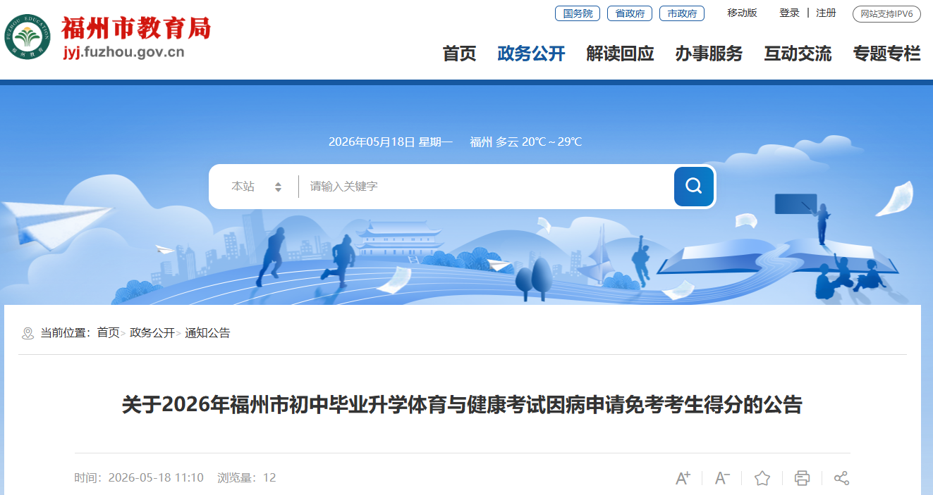 微信图片_2026-05-21_104104_808.png