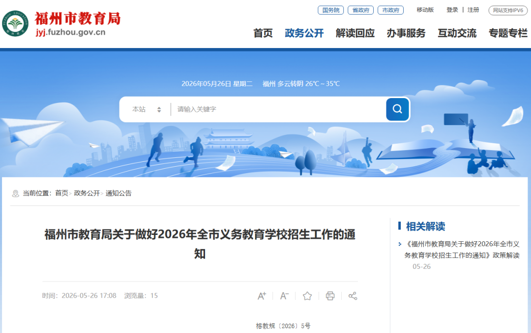 微信图片_2026-05-28_142113_056.png