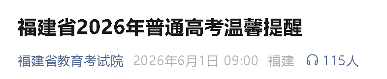微信图片_2026-06-02_114719_997.png