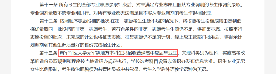 微信图片_2026-06-15_155221_537.png