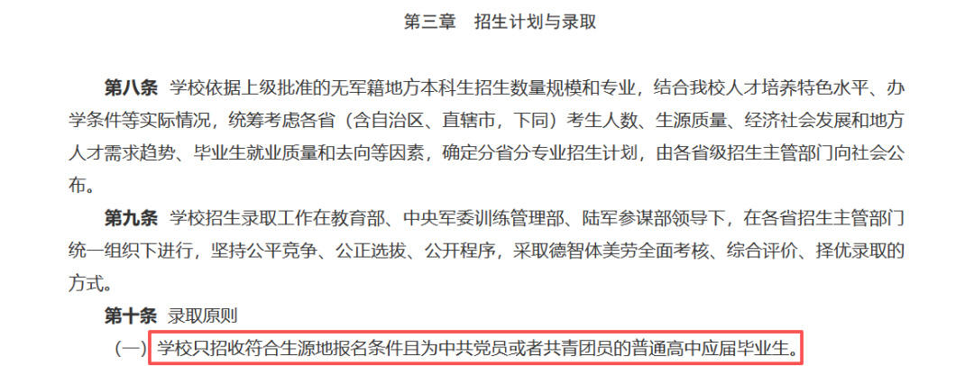 微信图片_2026-06-15_155225_214.png