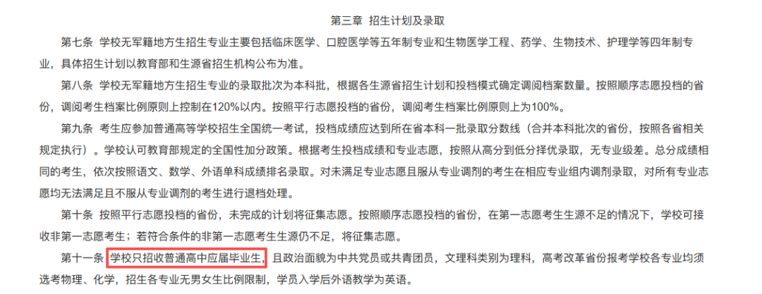 微信图片_2026-06-15_155229_536.png