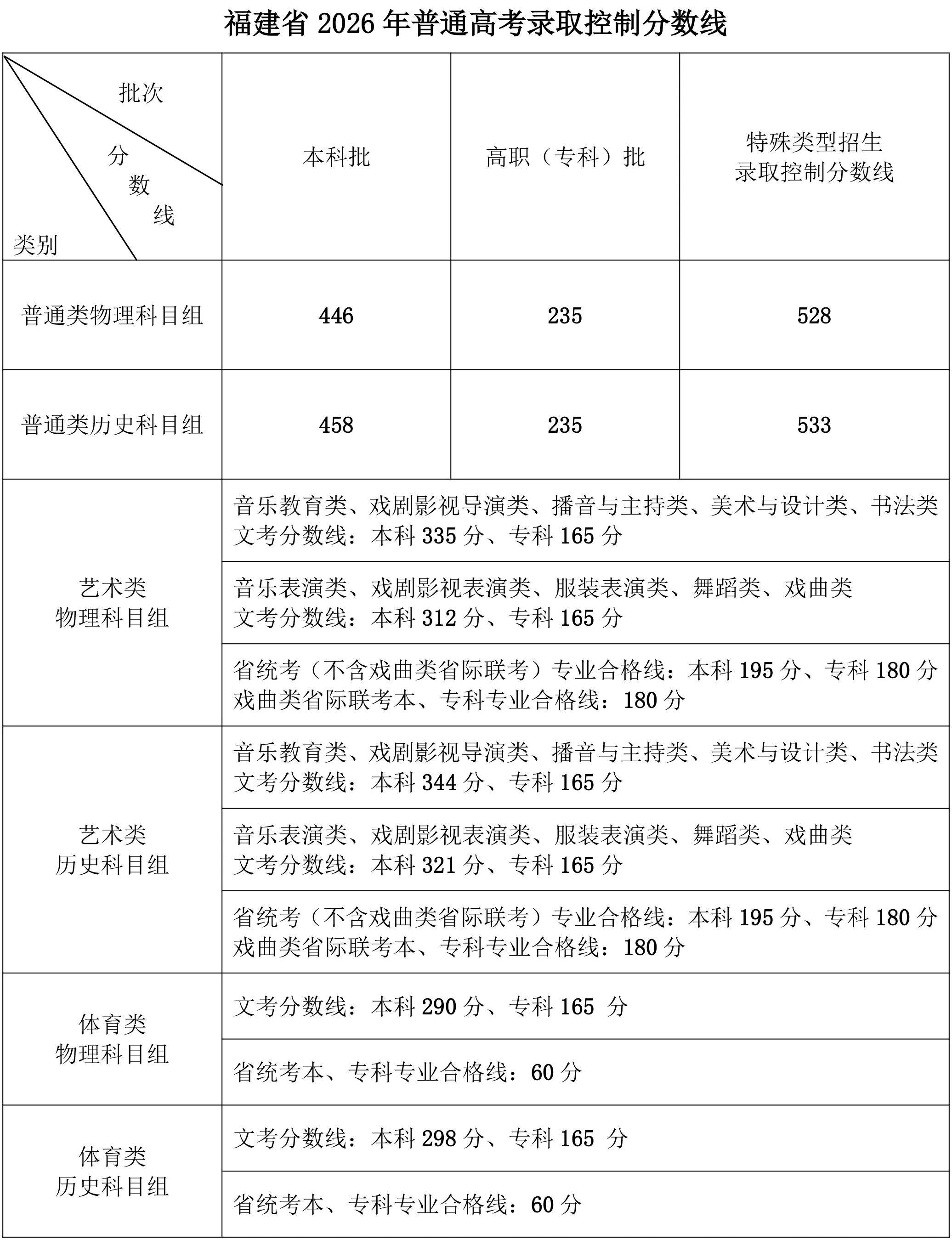 微信图片_2026-06-24_171927_210.jpg