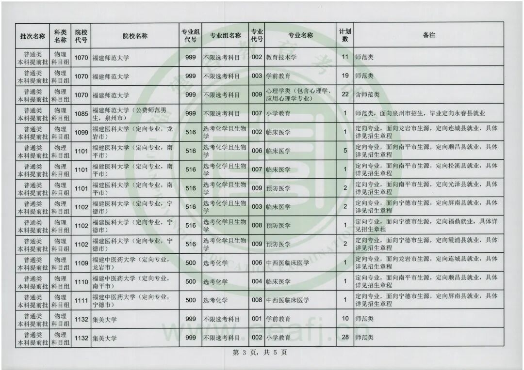 微信图片_2026-06-30_152438_633.jpg
