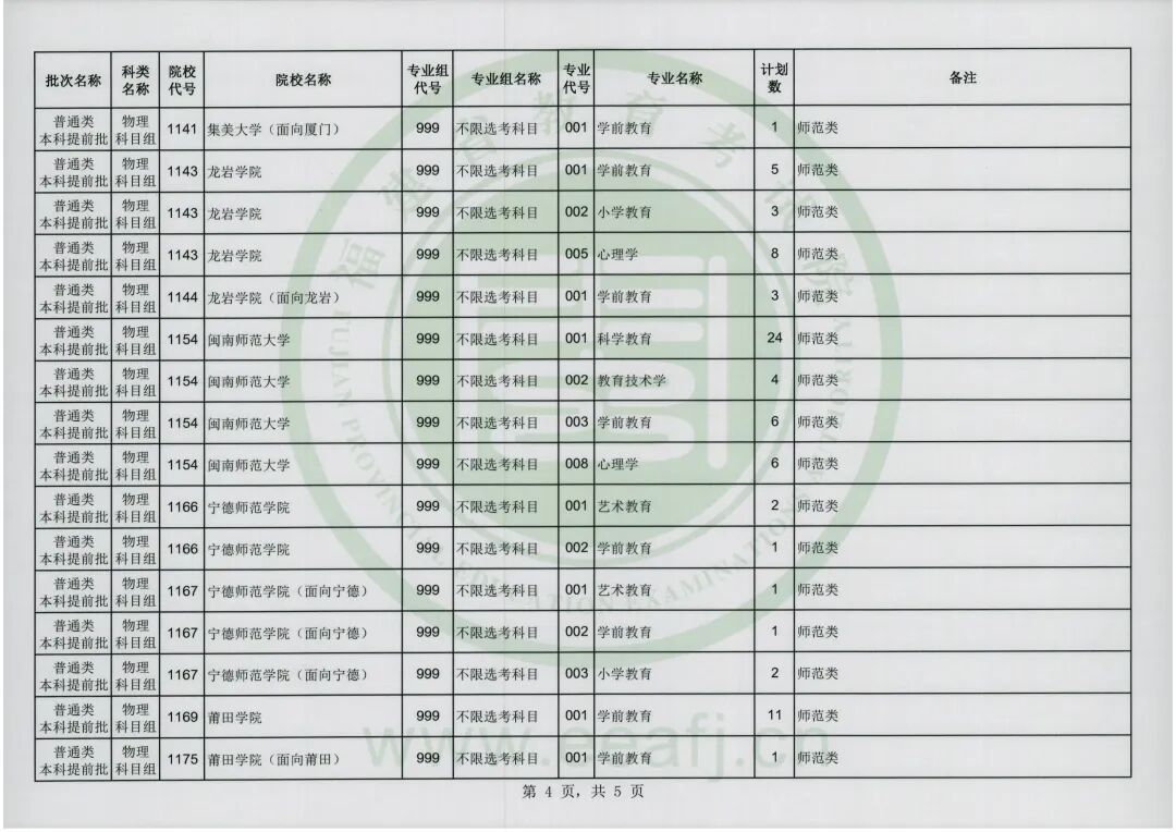 微信图片_2026-06-30_152441_494.jpg
