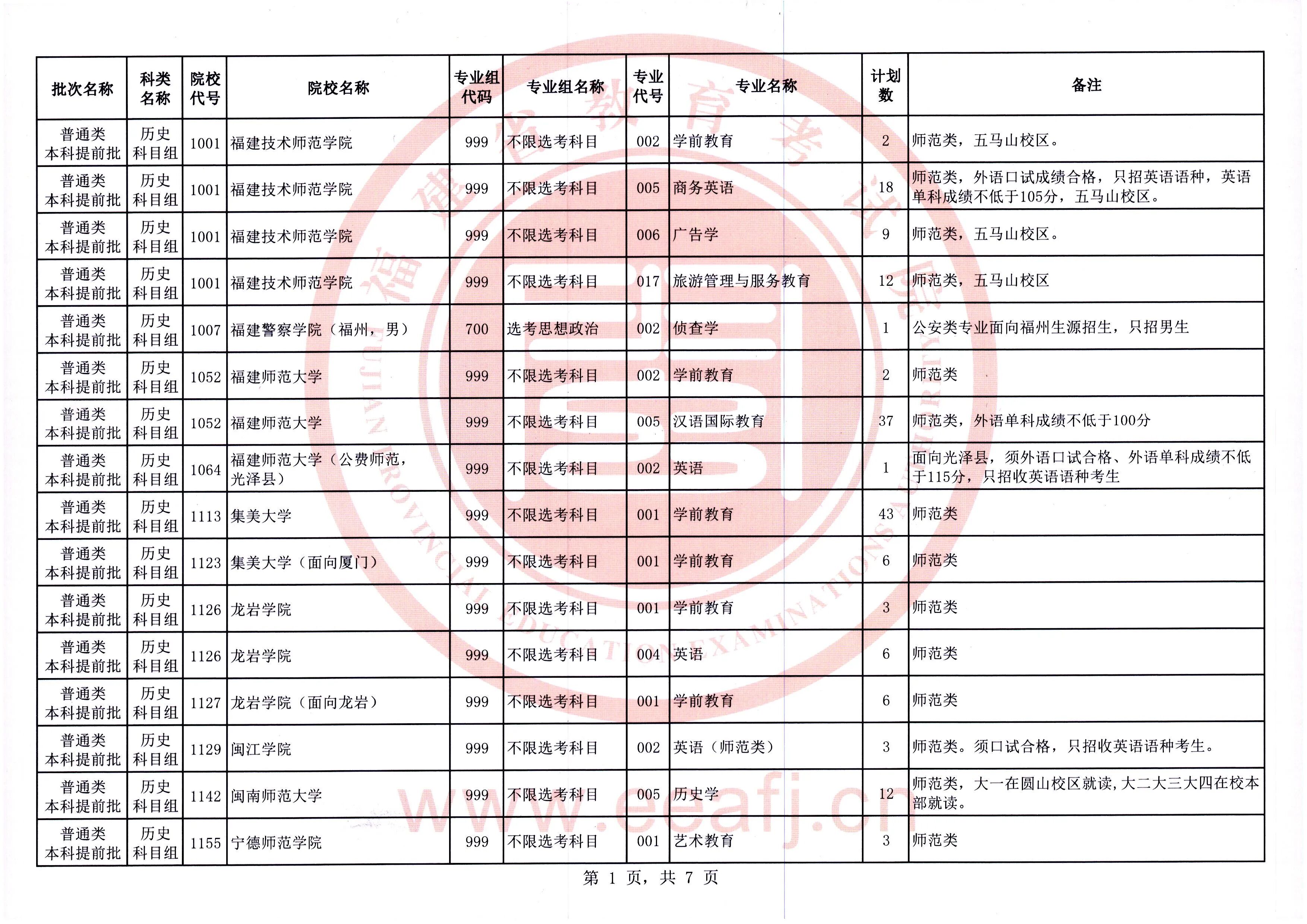 微信图片_2026-06-30_152524_213.jpg