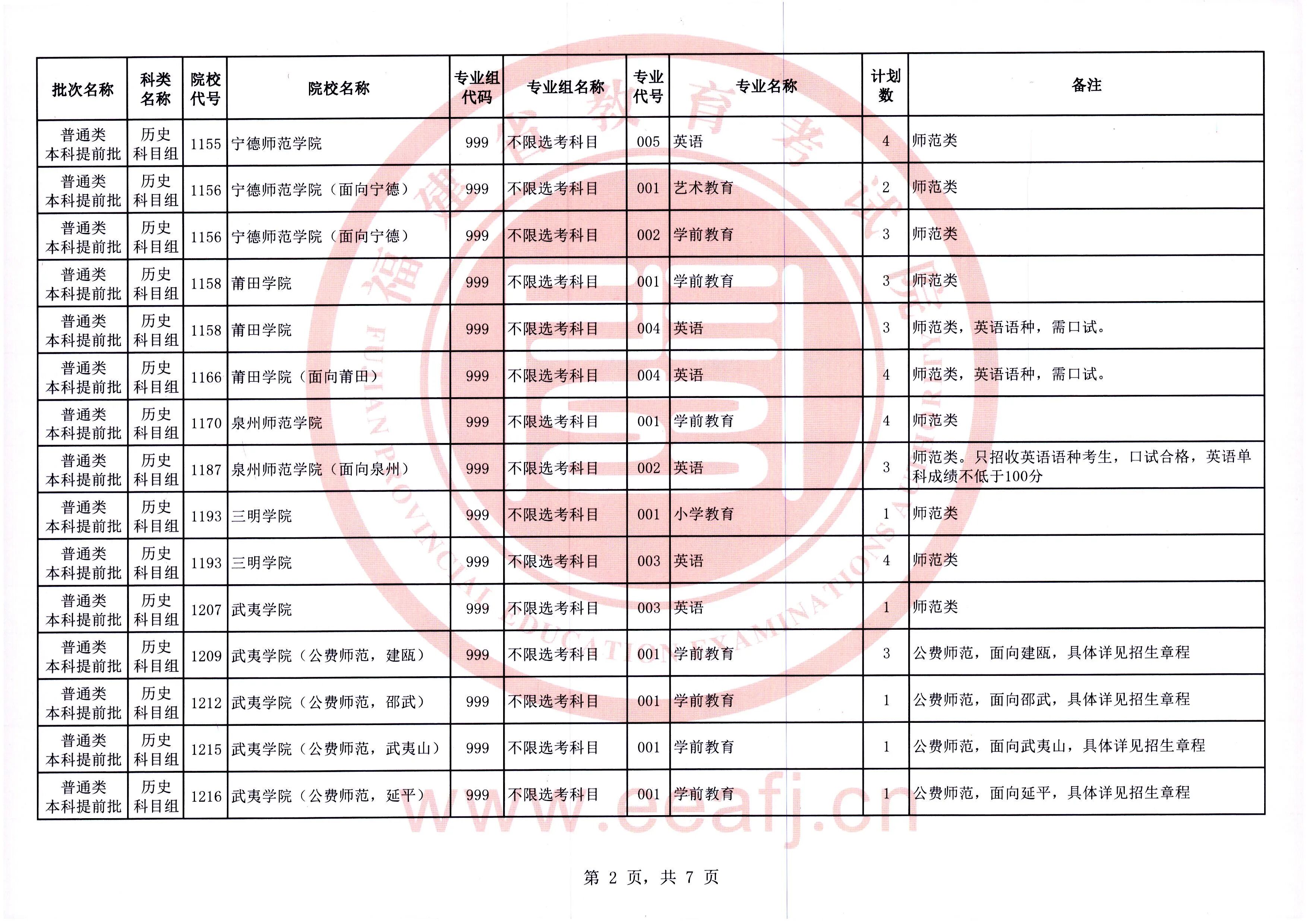 微信图片_2026-06-30_152526_963.jpg