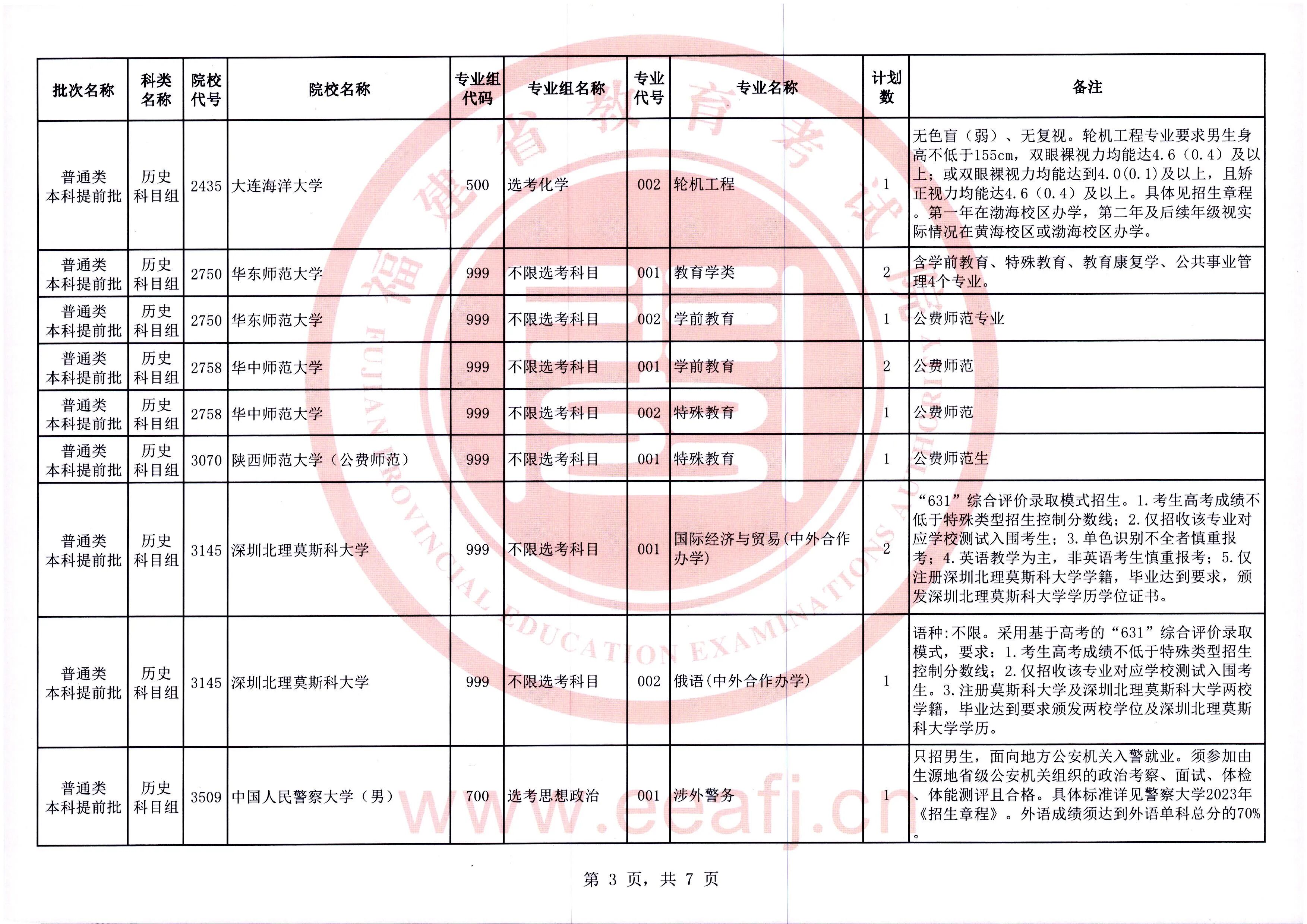 微信图片_2026-06-30_152529_445.jpg