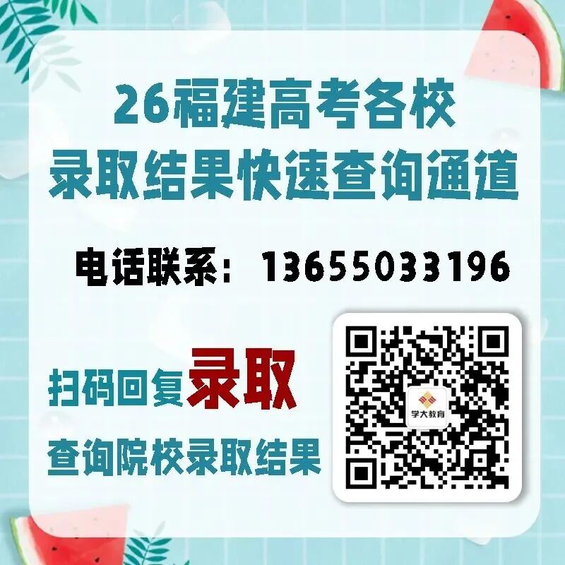 微信图片_2026-08-13_161634_681.jpg